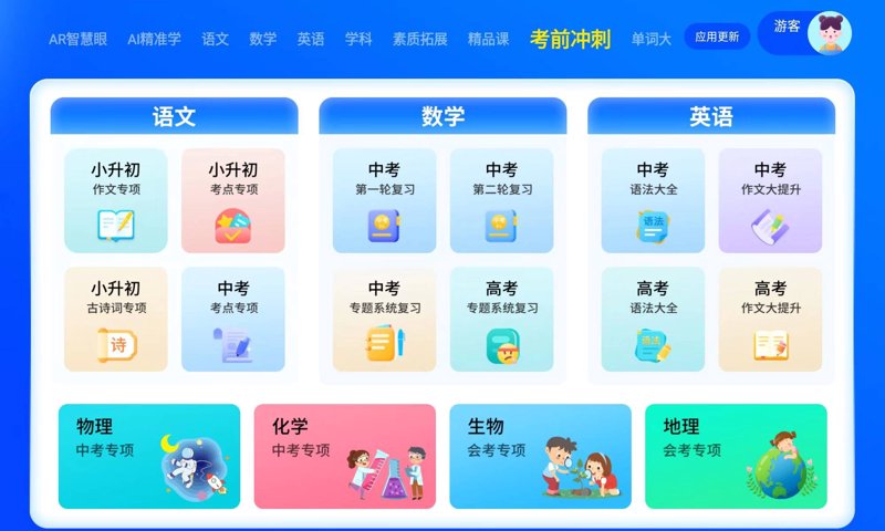 职称评审辅导选购指南