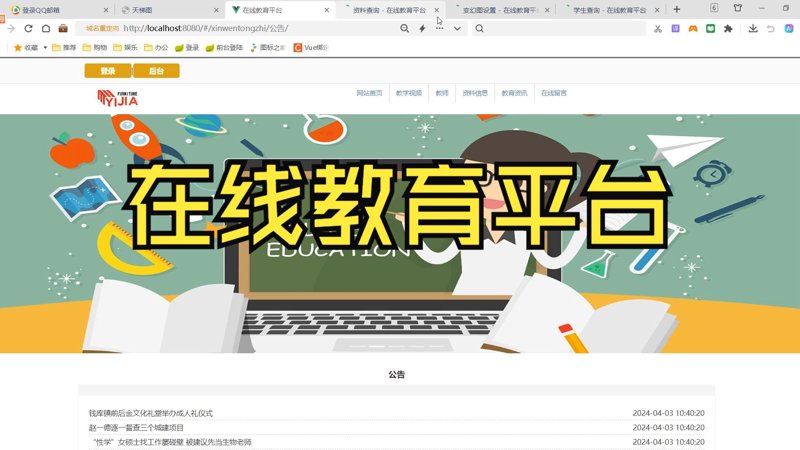 职场升级新选择：学历提升服务解析