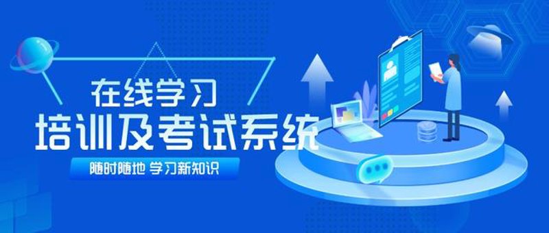 学历提升服务