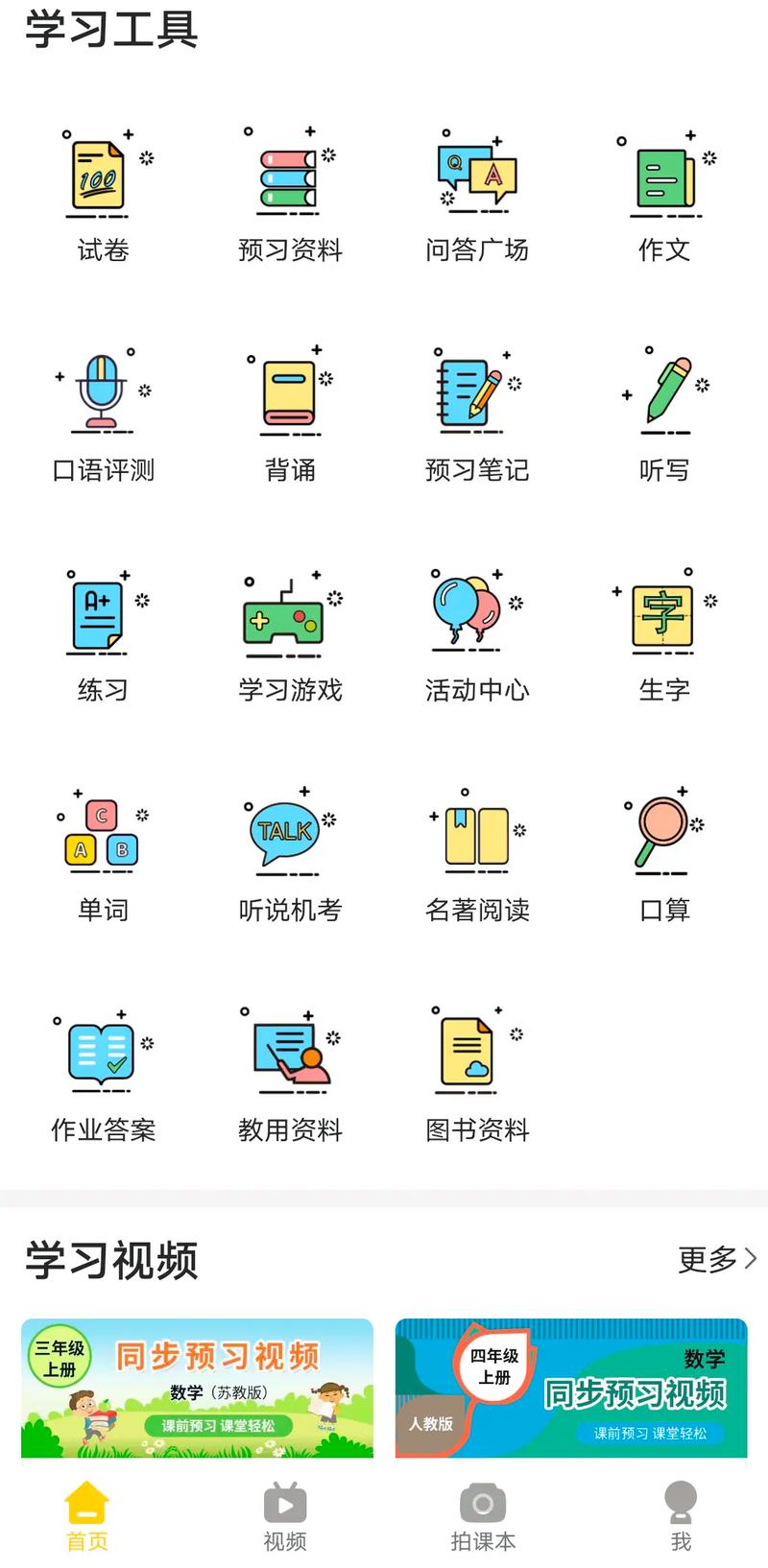 在当今社会，不断追求自我成长和职业发展的道路上，学历提升服务成为了一个热门话题。从成人高考到网络远程教育，各种形式的学历提升服务层出不穷。那么，这些服务究竟有哪些优劣之分呢？我们不妨通过对比的方式一探究竟。