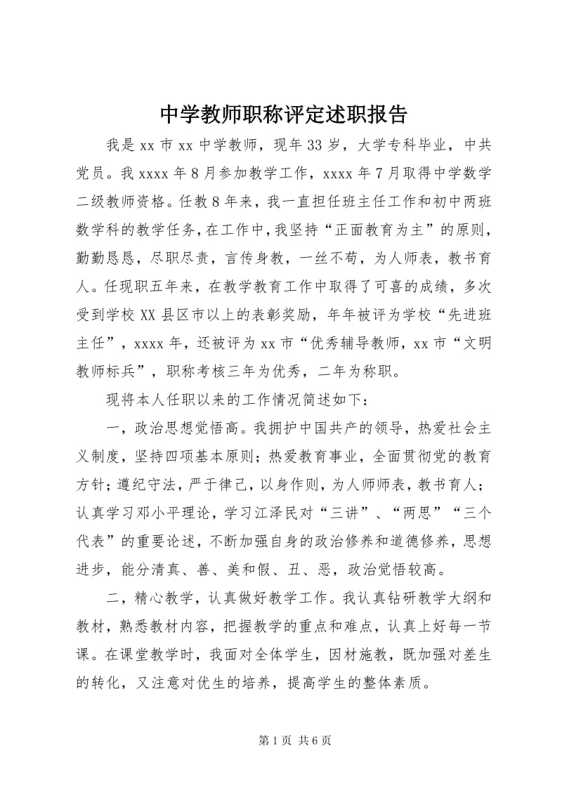 未来技能新趋势：职业技能培训行业的最新洞察