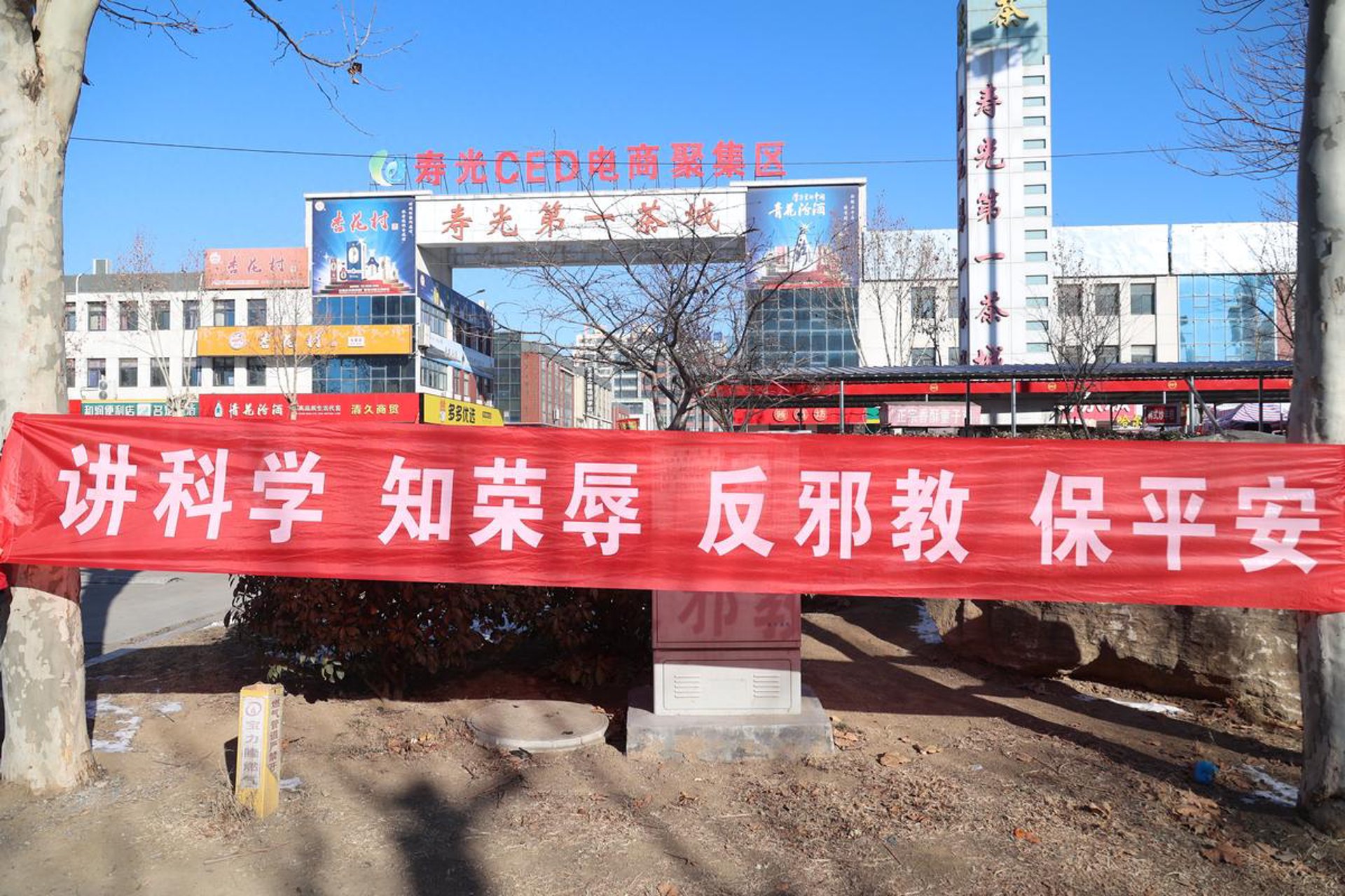 思品优教育科技